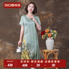 齐黛品牌妈妈夏装真丝连衣裙夏季新款2024年杭州丝绸桑蚕丝裙子