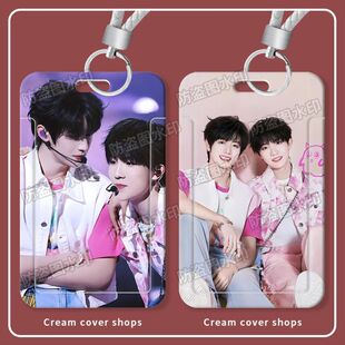 2025新款现货朱苏朱志鑫苏新皓卡套学生水饭卡公交卡套身份证厂牌