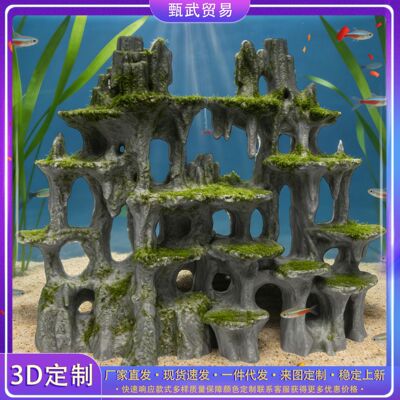 新货跨境3D打印鱼缸背景墙 fish tank  landscaping 鱼缸假山造景