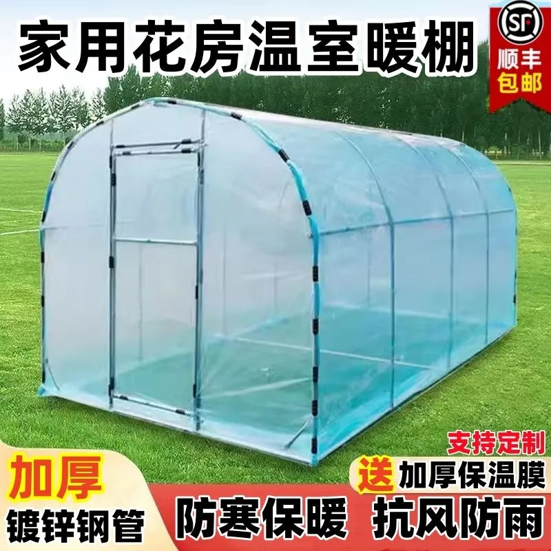农村用温室大棚新款弧形绿植钢管暖棚支架温房组装棚子可定制雨棚