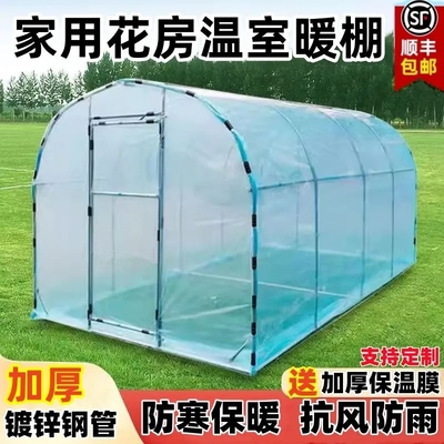 农村用温室大棚新款弧形绿植钢管暖棚支架温房组装棚子可定制雨棚