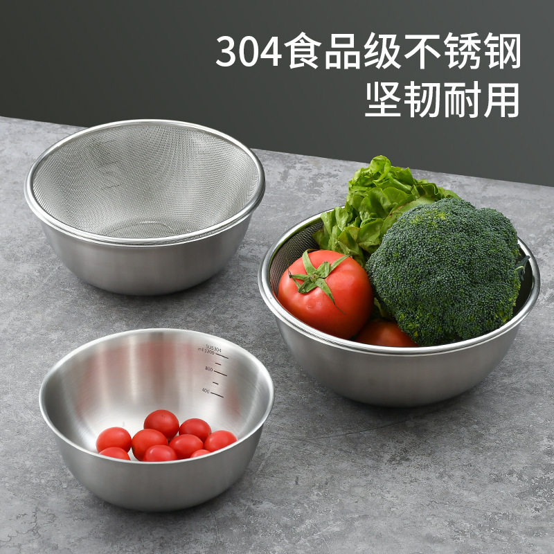 304不锈钢过滤网厨房洗菜篮子沥水盆网篮家用淘米篮洗米筛神器