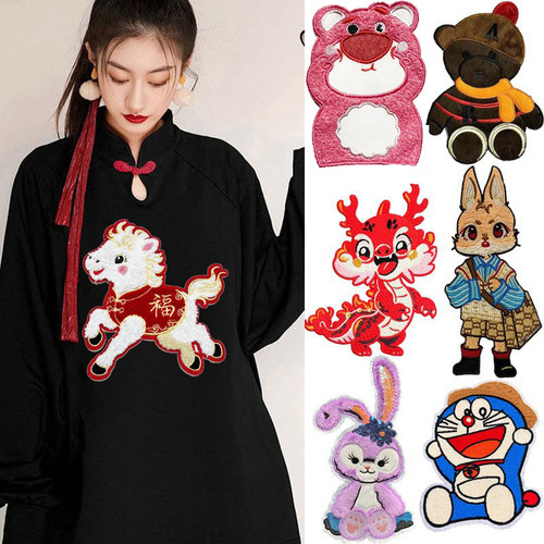 马年刺绣福马图案补丁贴羽绒服贴