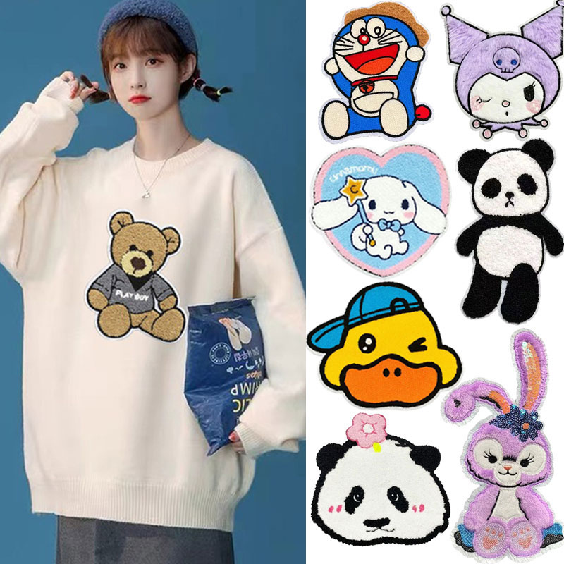 百搭衣服羽绒服卫衣破洞装饰贴布