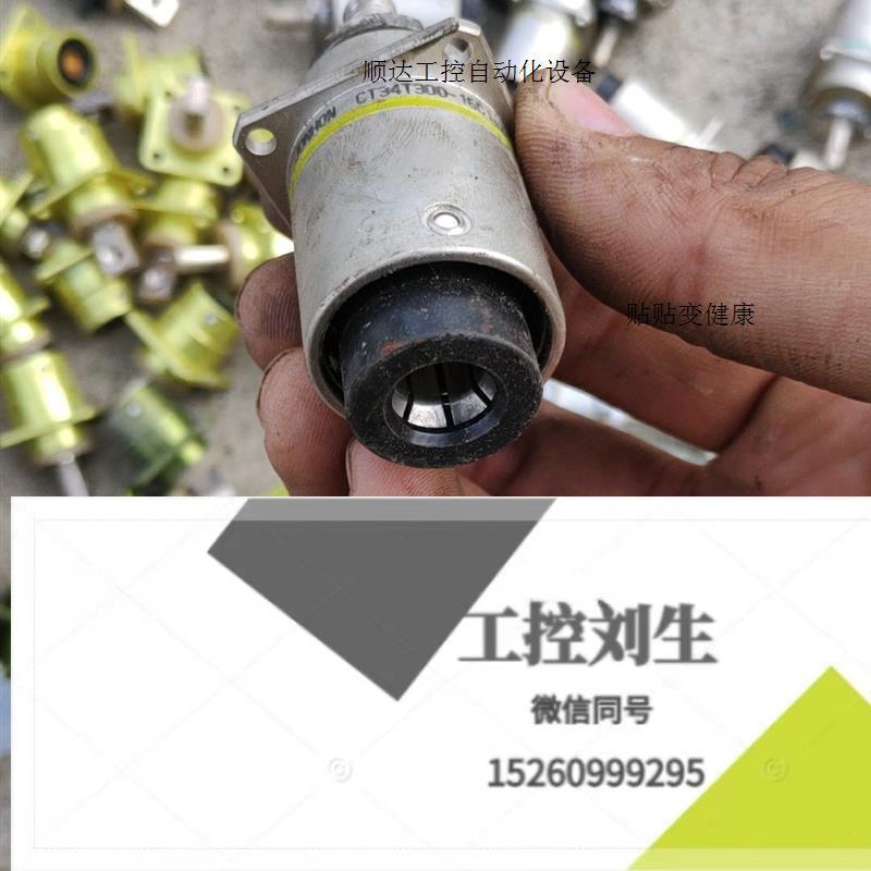 JONHON ,CT34E-1zk中航插头,ct34t300询价下单 电子元器件市场 变频器 原图主图