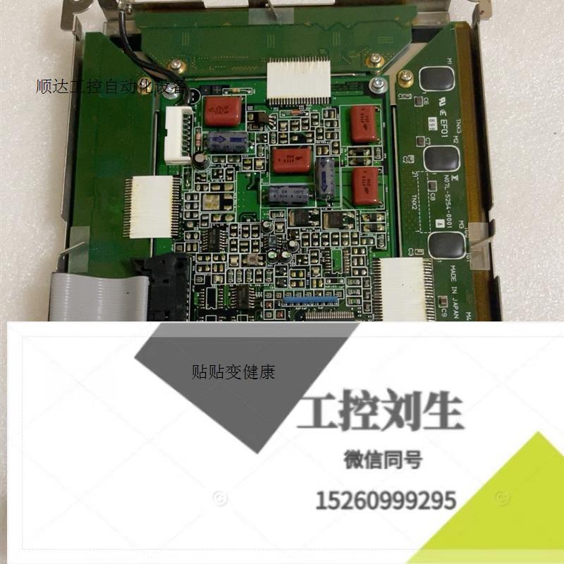 等离子原装FPF8050HRUH-001 N07L-5254询价下单-封面