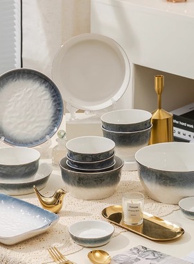 雅诚德水波石墨北欧渐变蓝浮雕陶瓷餐具家用高颜值2025新款碗碟盘