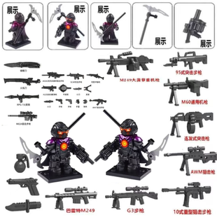 地铁boss和平积木精英人仔新款地铁逃生托雷斯怀特轩辕七级男孩玩