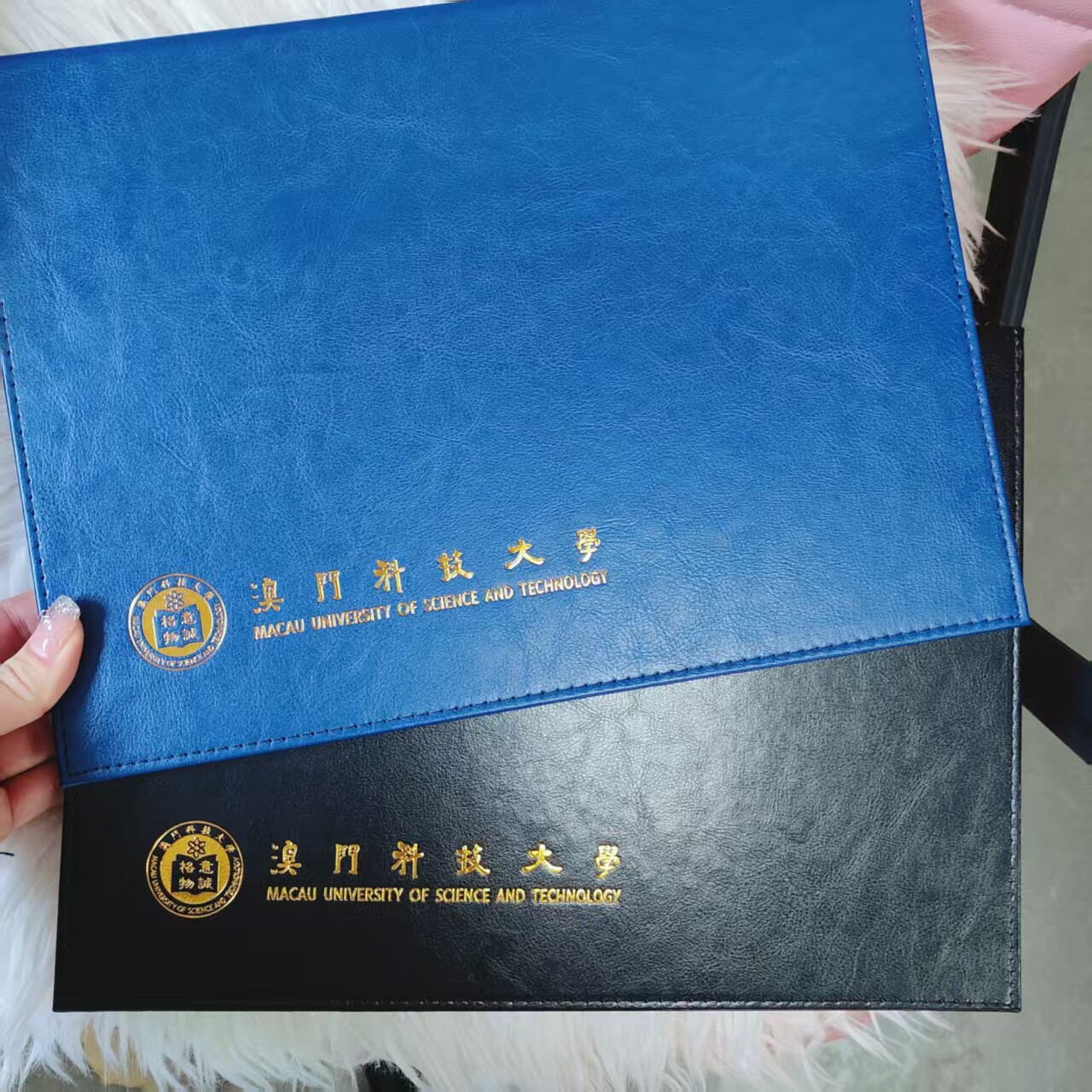 澳门科技大学外壳证书封面澳科大