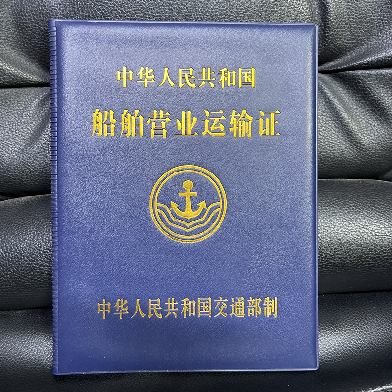 证书套保护皮A5皮革烫金多插页