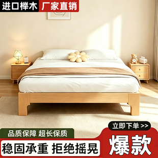 实木榻榻米床架子无床头出租房专用民宿双人落地矮床1.2米单人床