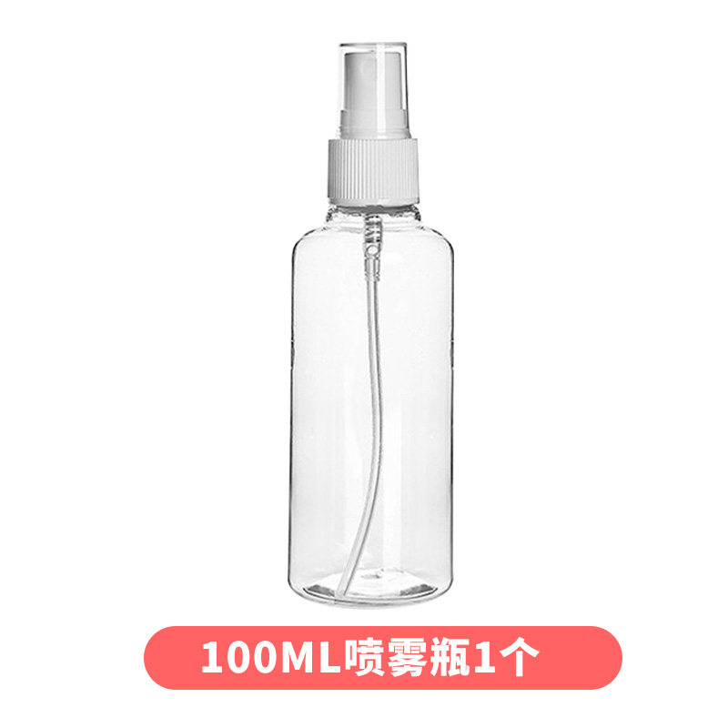 喷雾瓶小号酒精喷壶消毒专用瓶子便携可爱化妆补水喷瓶小样分装瓶