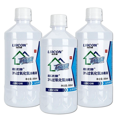 利尔康双氧水3%过氧化氢消毒液