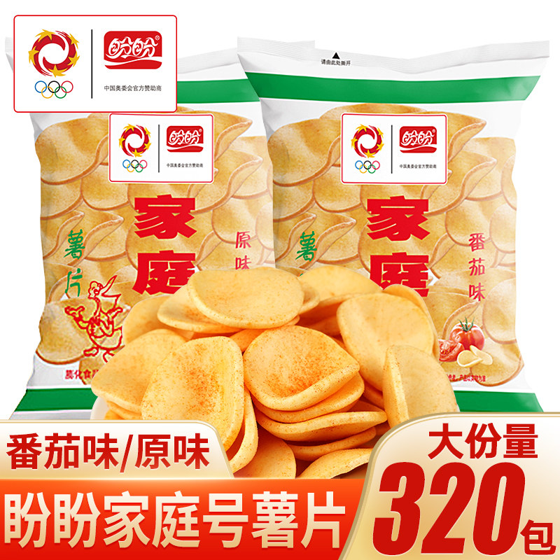 盼盼家庭号薯片小包装网红爆款散装解馋小吃办公室休闲零食大礼包