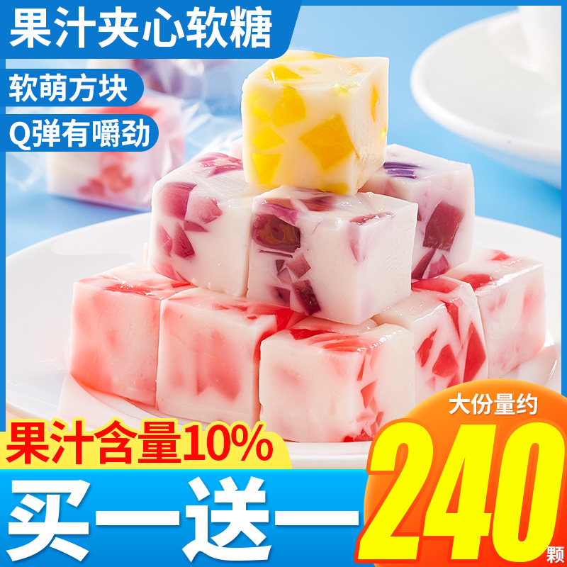 乳酸菌果汁夹心软糖多口味喜糖水果糖qq橡皮糖果零食休闲食品小吃