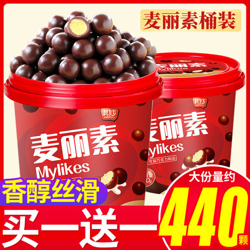 麦丽素巧克力豆球桶装