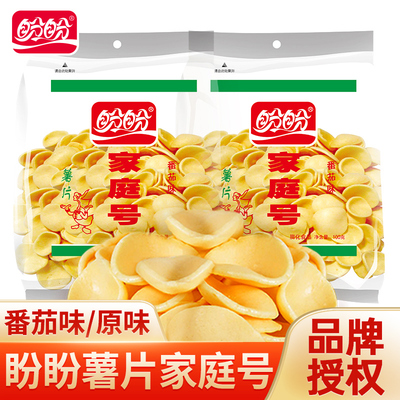 盼盼薯片家庭号袋装零食大礼包