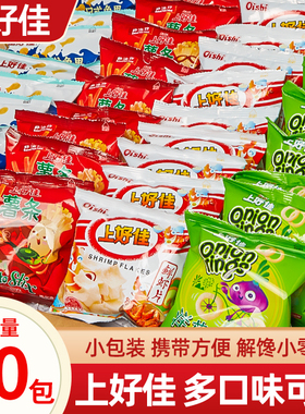 上好佳鲜虾片零食大礼包薯片薯条虾条办公室休闲食品小吃整箱批发