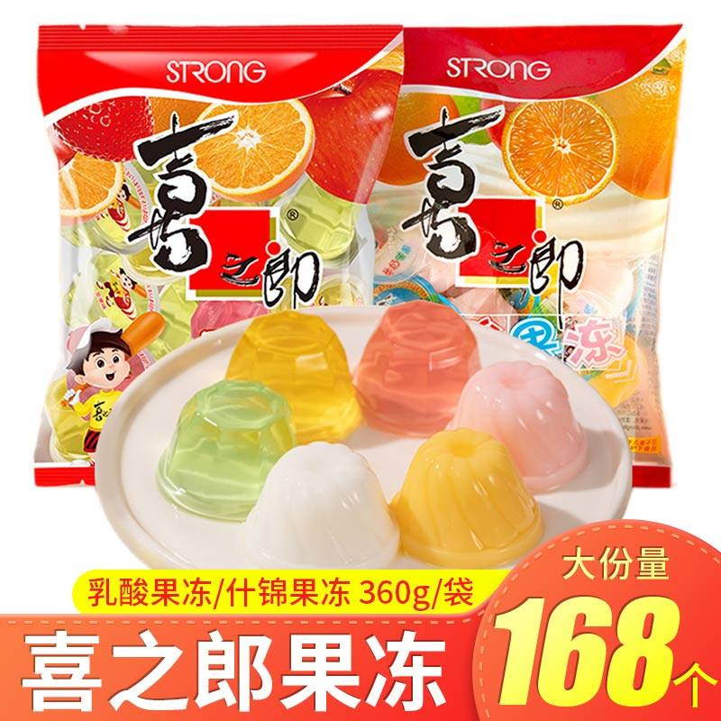 喜之郎什锦乳酸果冻大礼包图片