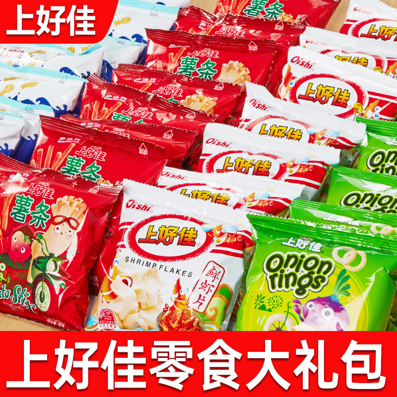 上好佳鲜虾片袋装零食大礼包薯片薯条鲜虾条整箱解馋小吃休闲食品