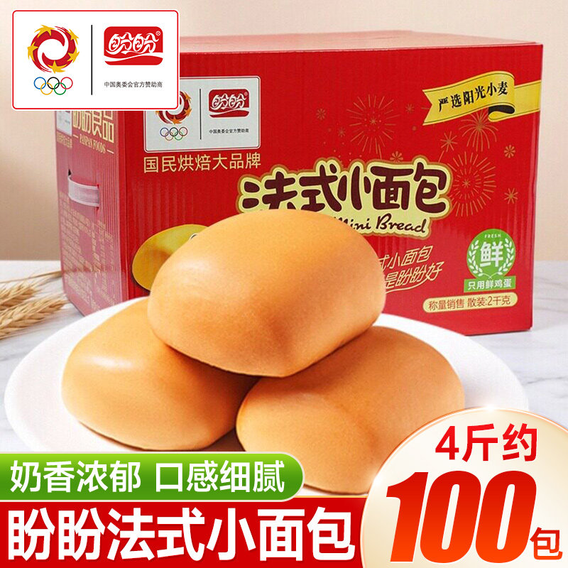 盼盼法式小面包营养早餐整箱速食糕点健康解馋零食小吃休闲食品