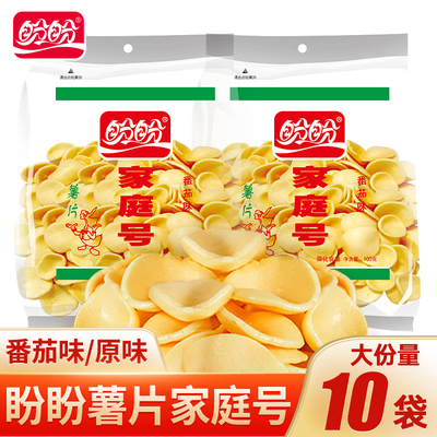 盼盼薯片家庭号袋装零食大礼包