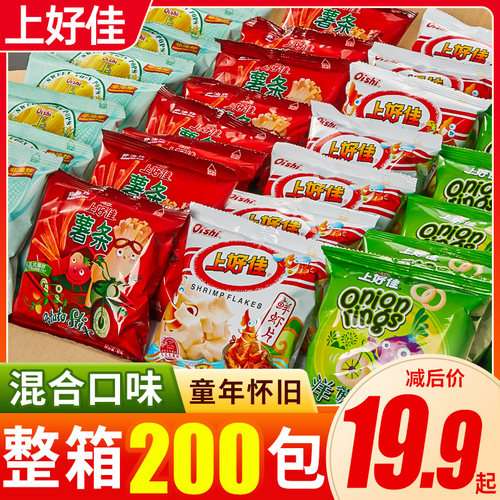 上好佳鲜虾片零食大礼包童年薯片