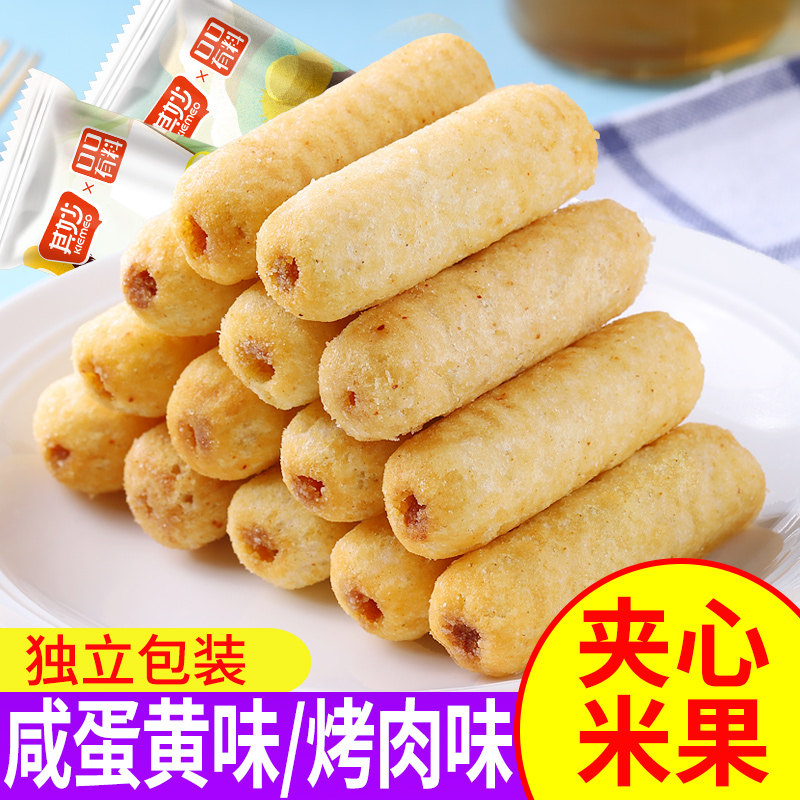 夹心米果卷能量棒饼干年货解馋小零食小吃休闲食品大礼包美食大全