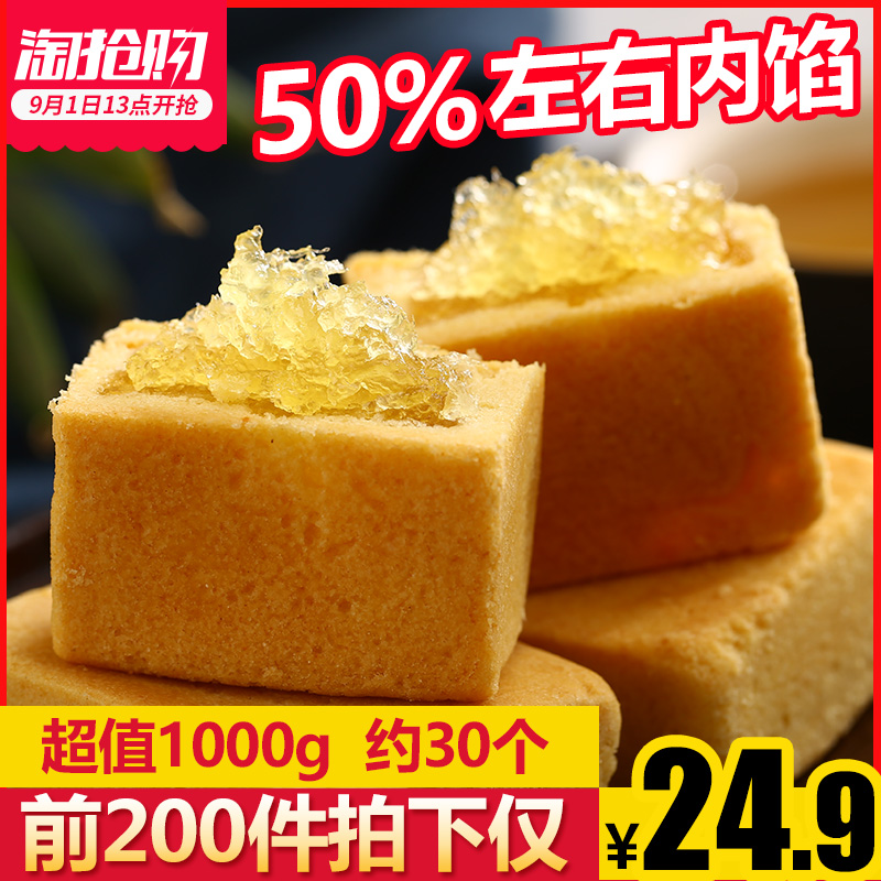 ºéʤ¼Ç·ïÀæËÖÕûÏä1000g ÏÃÃÅÌØ²úÉ¢×°¸âµãÍøºìÁãʳС³ÔÕûÏäÅú·¢