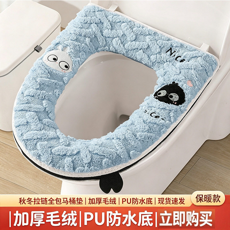 马桶套家用冬季加厚马桶坐垫拉链马桶套/马桶座圈