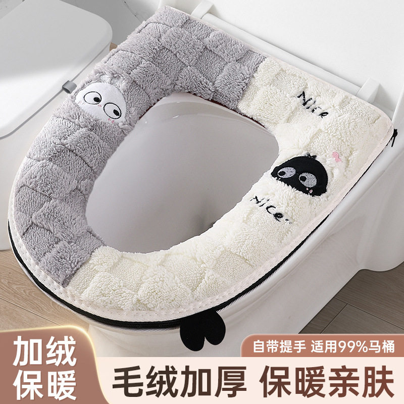 马桶坐垫冬季家用厕所加厚四季水马桶套/马桶座圈