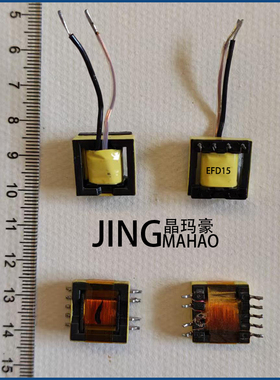 EFD15高频电源变压器定制超声波脉冲低频针脚变压器插针定做打样