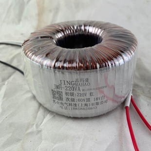 环形变压器音响功放100W200VA300W500W1000W220V转12V24V36V环牛