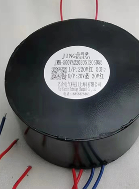 300W全铜线灌封音响环形变压器功放电源变压器双32V30V28V26V