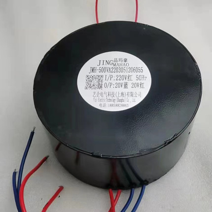300W全铜线灌封音响环形变压器功放电源变压器双32V30V28V26V
