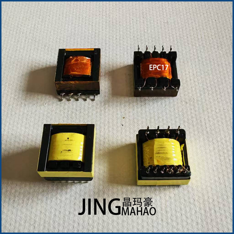 EPC17高频电源变压器定制超声波脉冲低频针脚变压器插针定做打样