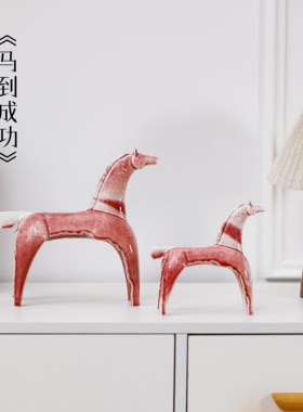 景德镇陶瓷生肖马 [马到成功]高档礼品风水摆件装饰艺术家限量款