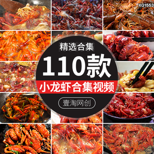 小龙虾夜宵鲜活新鲜虾尾蒜香蒜蓉煸炒麻辣香辣小龙虾美食视频素材