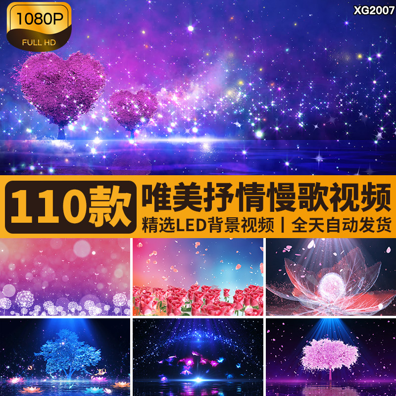 唯美蓝色粒子星光星空梦幻抒情慢歌浪漫晚会LED舞台背景视频素材