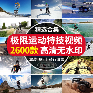 极限运动滑雪场自行车越野骑行冒险翼装飞行特技冒险挑战视频素材