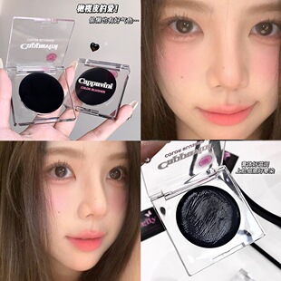 Cappuvini温变腮红膏 持久不脱妆自然服帖 显白提气色 日常通勤