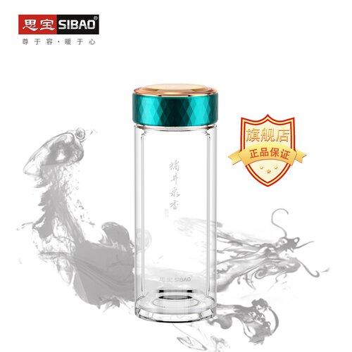 思宝高硼硅玻璃通用中式