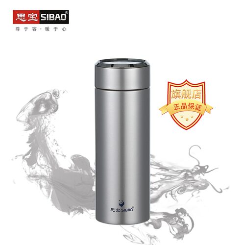 思宝现代简约304不锈钢直筒杯