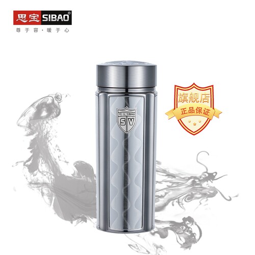 思宝现代简约304不锈钢直筒