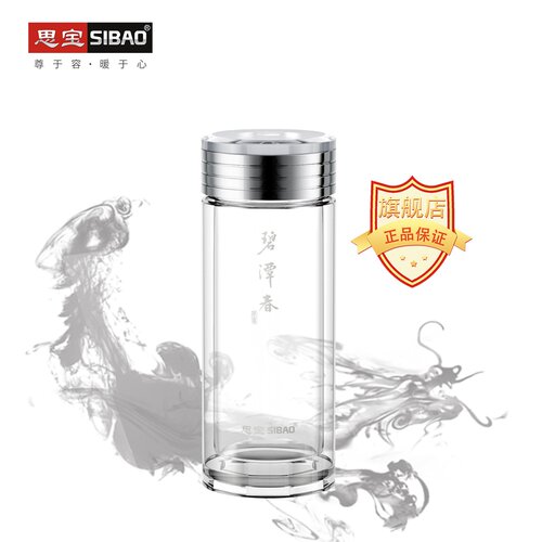 思宝旗舰店碧潭春长辈商务玻璃杯