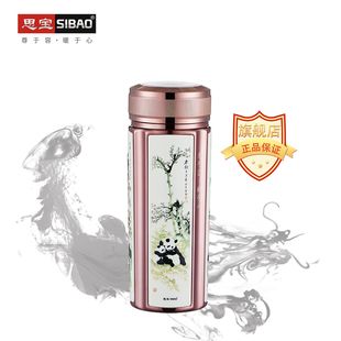 思宝官方旗舰店熊猫·思宝1/2号真空保温杯便携车载礼盒包装商务