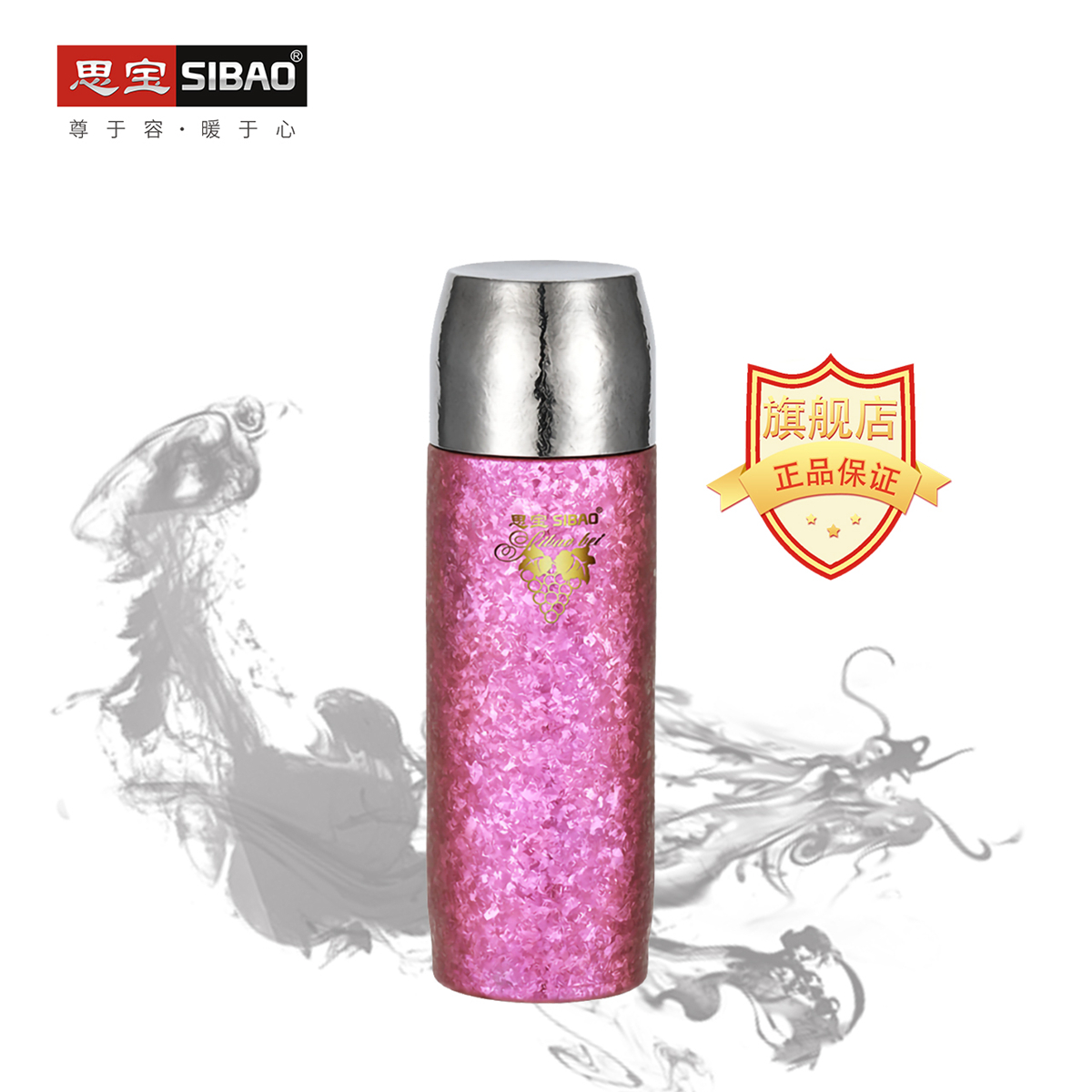 思宝简约钛杯直身杯礼盒包装