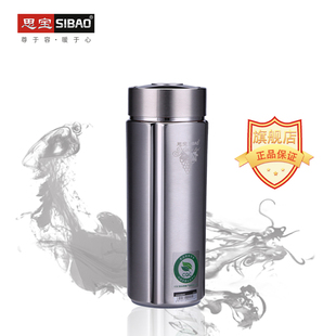 思宝官方方舟7/8号便携简约保温杯304不锈钢杯子纯色真空水杯