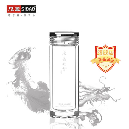 思宝旗舰店水晶之梦玻璃杯女士加厚办公水杯礼盒装着晶茶杯