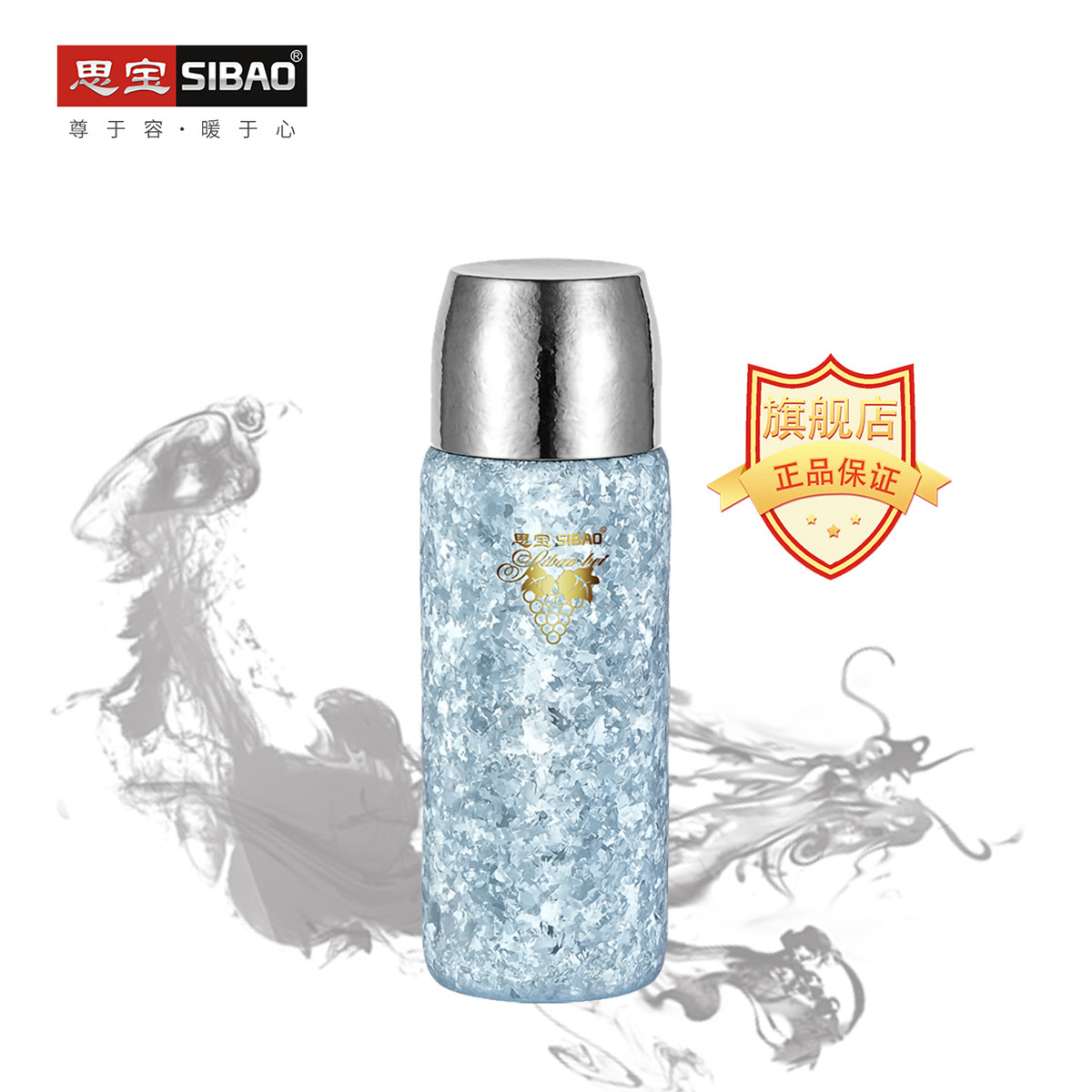 思宝钛甘1/2号双层钛保温杯冰花工艺带茶隔便携车载礼盒包装